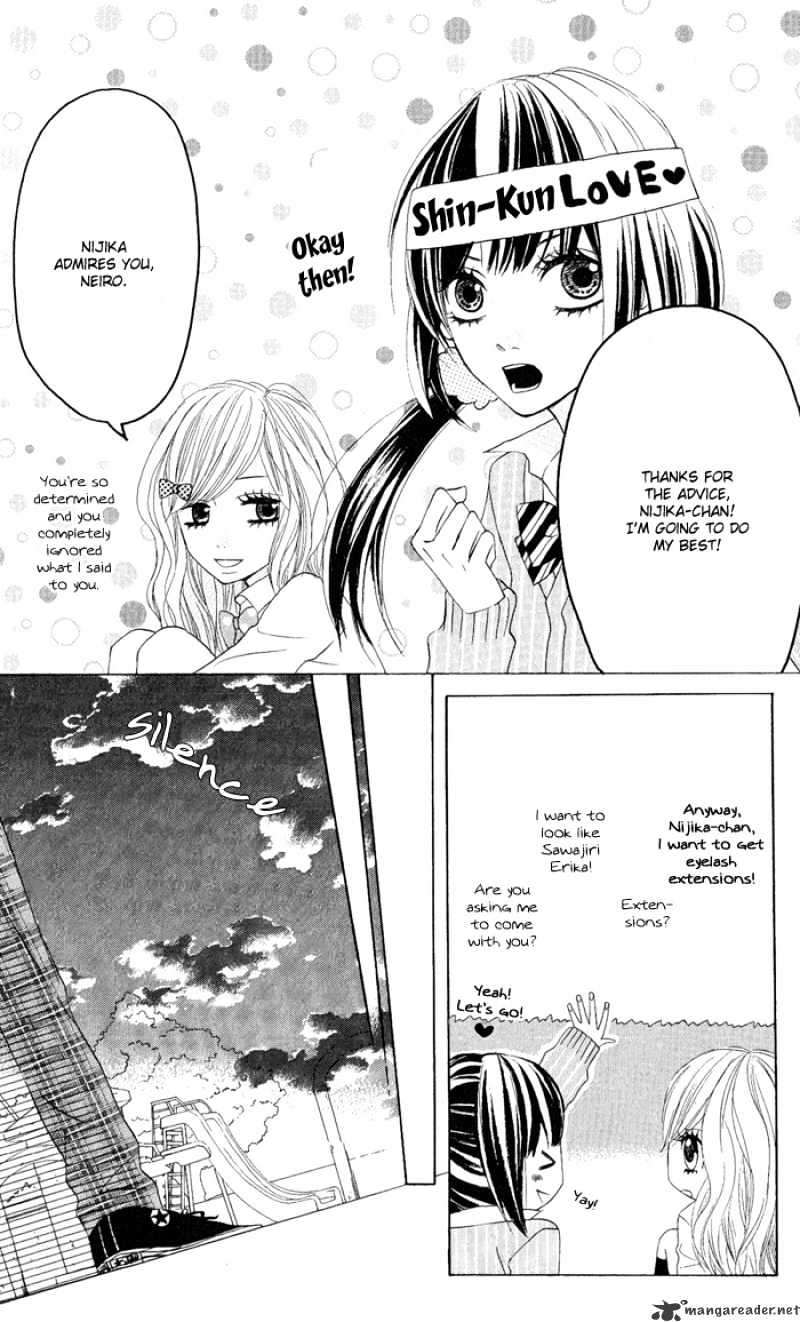 Obaka-Chan, Koigatariki Chapter 1 #29