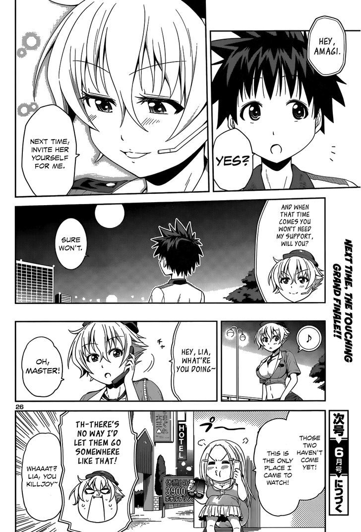 Inbura! - Bishoujo Kyuuketsuki No Hazukashii Himitsu Chapter 13 #29