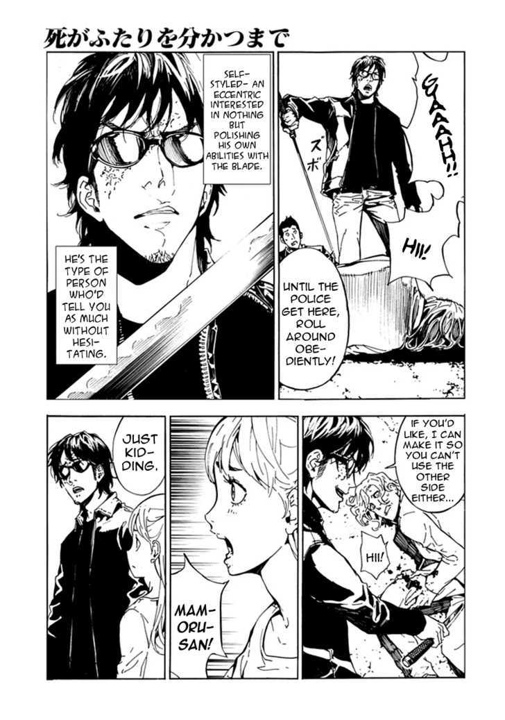 Until Death Do Us Part Chapter 99.5 #18