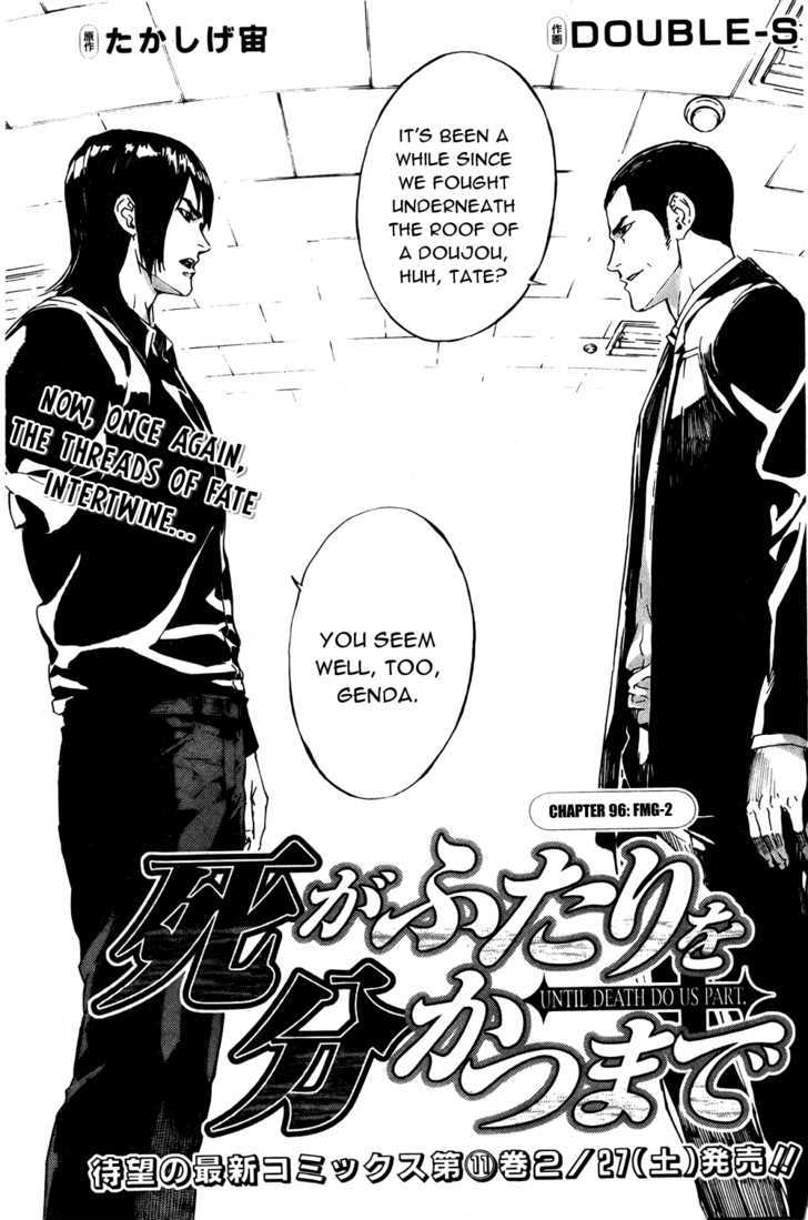 Until Death Do Us Part Chapter 96 #3