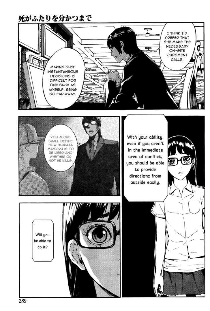 Until Death Do Us Part Chapter 96 #9