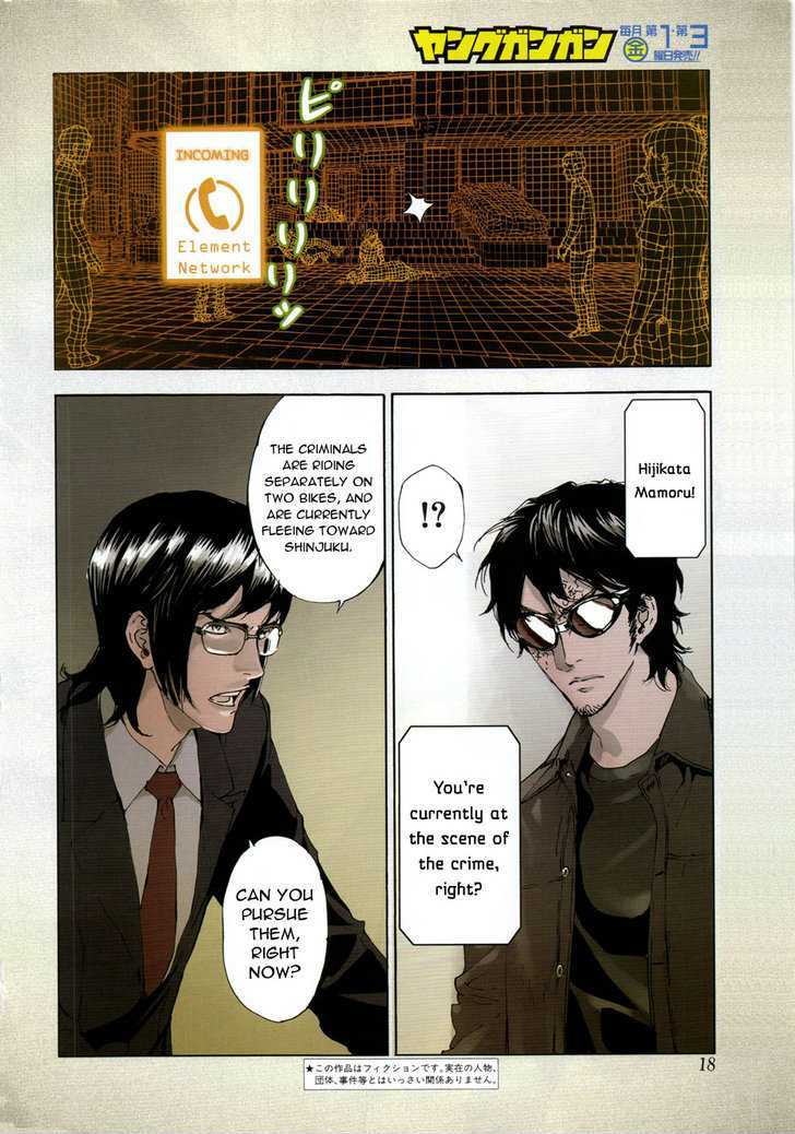 Until Death Do Us Part Chapter 95 #2