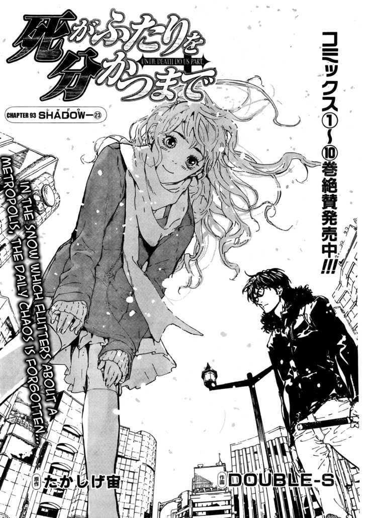 Until Death Do Us Part Chapter 93 #1