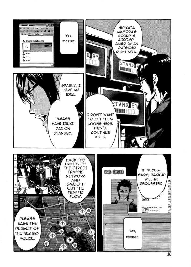 Until Death Do Us Part Chapter 95 #14