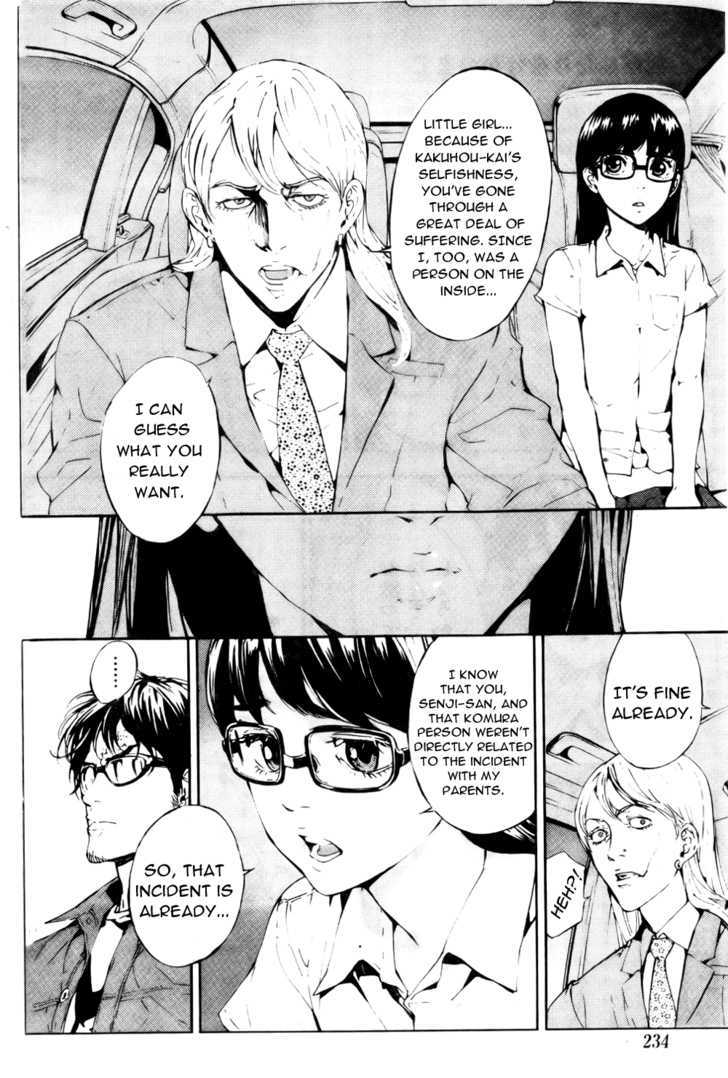 Until Death Do Us Part Chapter 94 #10