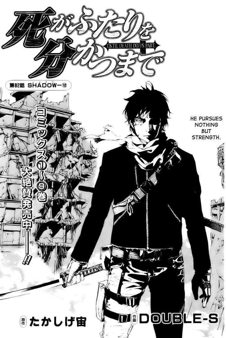 Until Death Do Us Part Chapter 82 #1