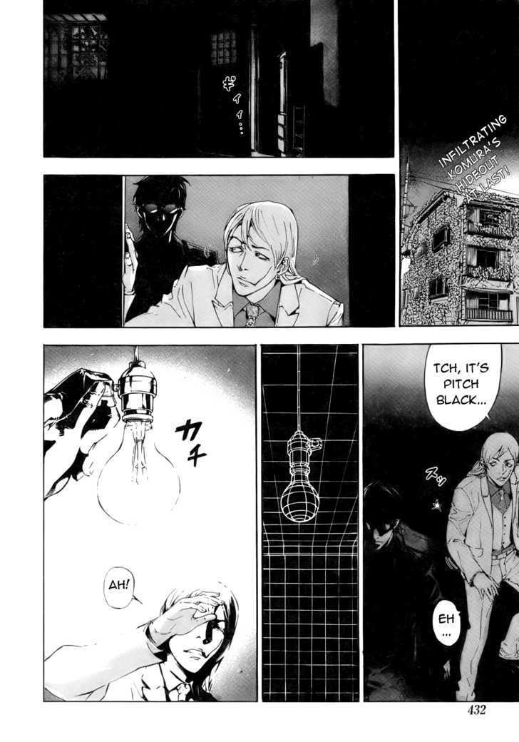 Until Death Do Us Part Chapter 83 #2