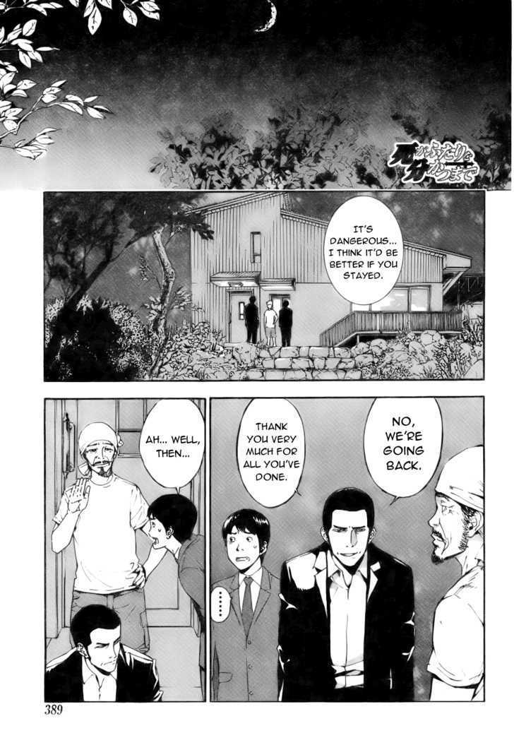 Until Death Do Us Part Chapter 81 #1