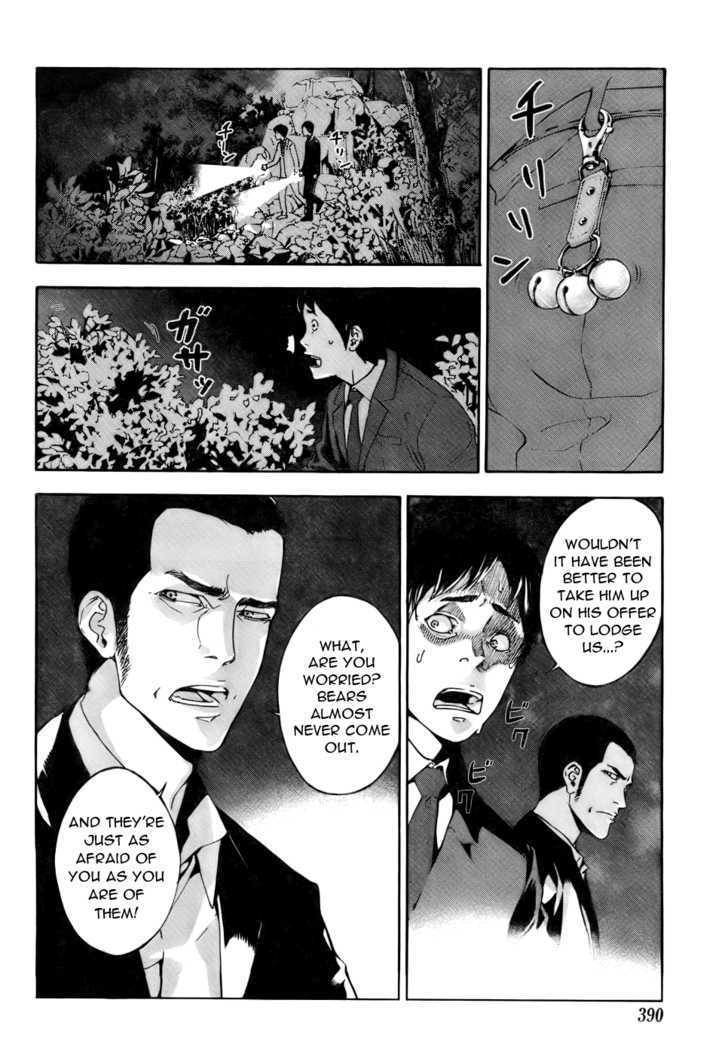 Until Death Do Us Part Chapter 81 #2