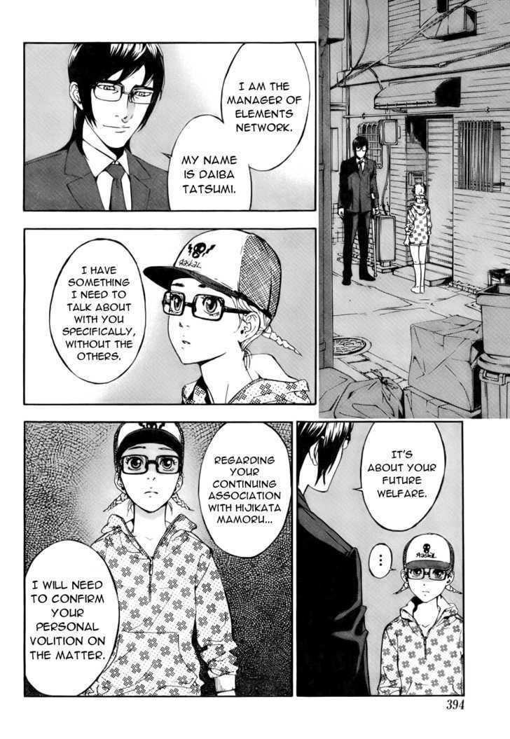 Until Death Do Us Part Chapter 81 #6