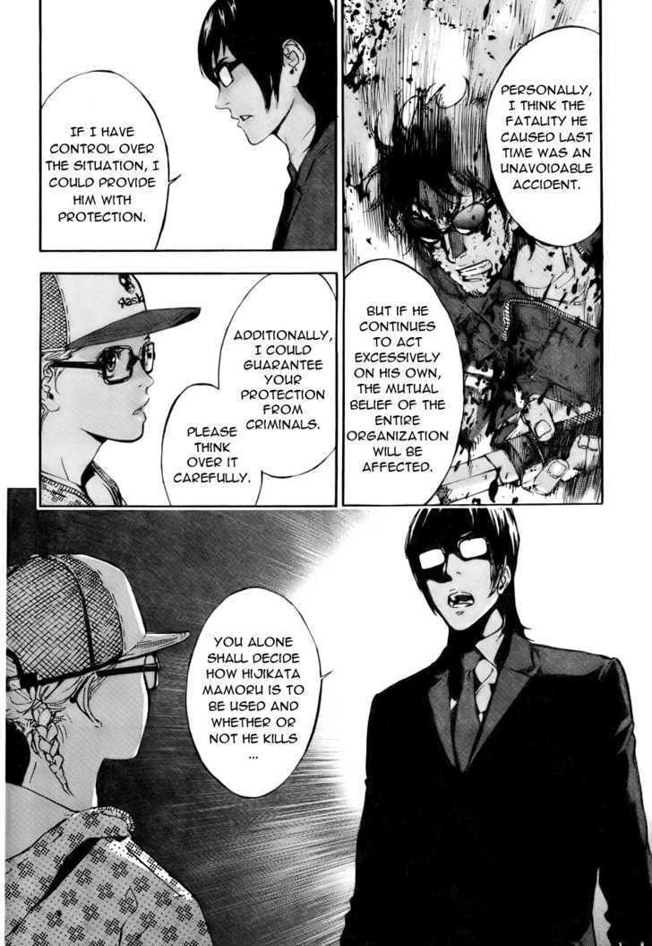 Until Death Do Us Part Chapter 81 #10