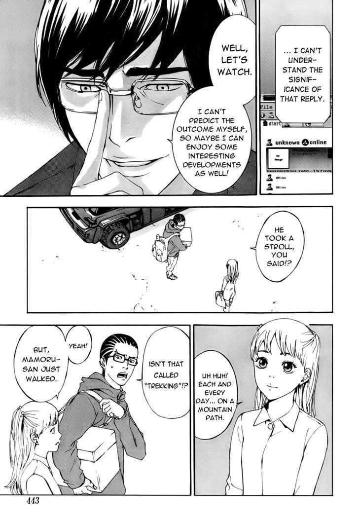 Until Death Do Us Part Chapter 77 #5