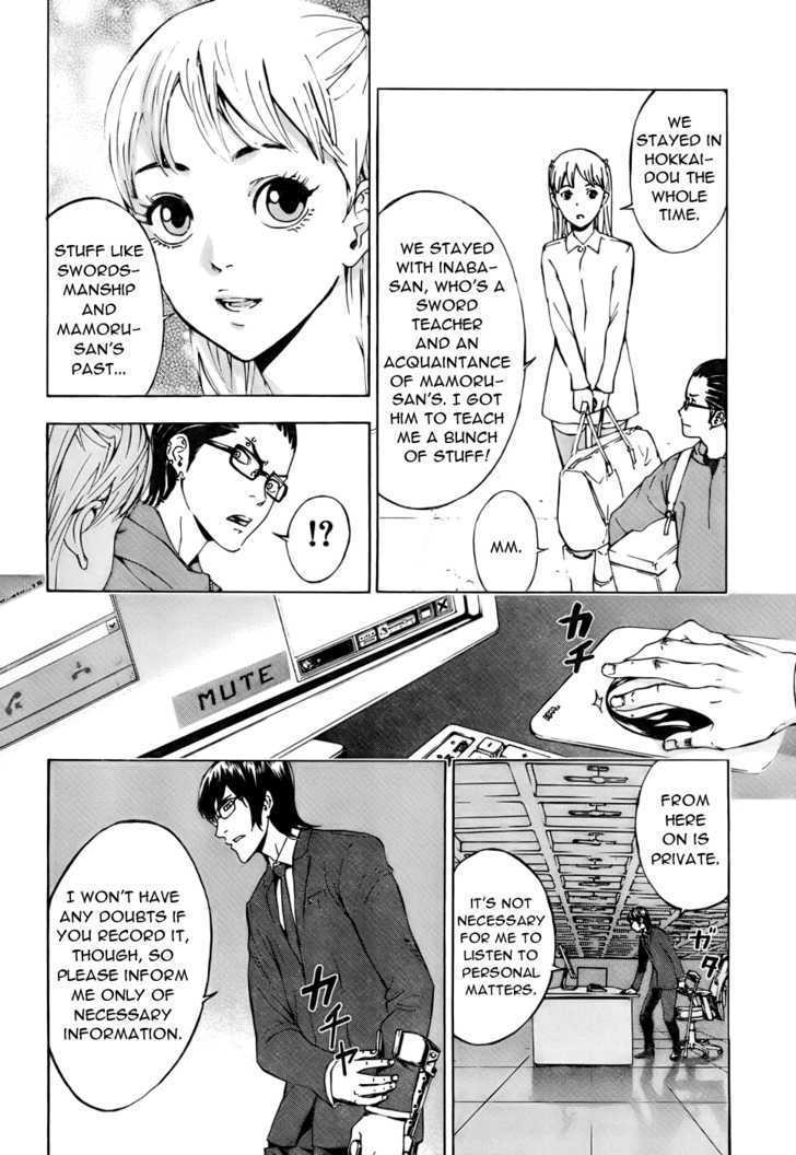 Until Death Do Us Part Chapter 77 #6