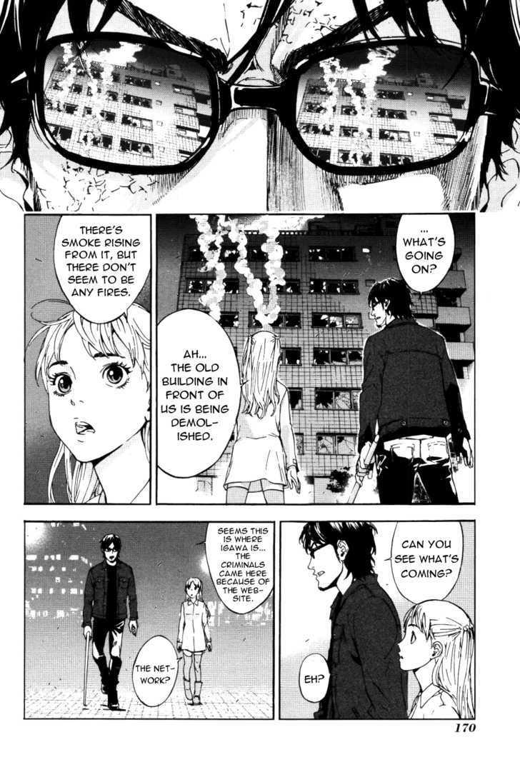 Until Death Do Us Part Chapter 73 #10