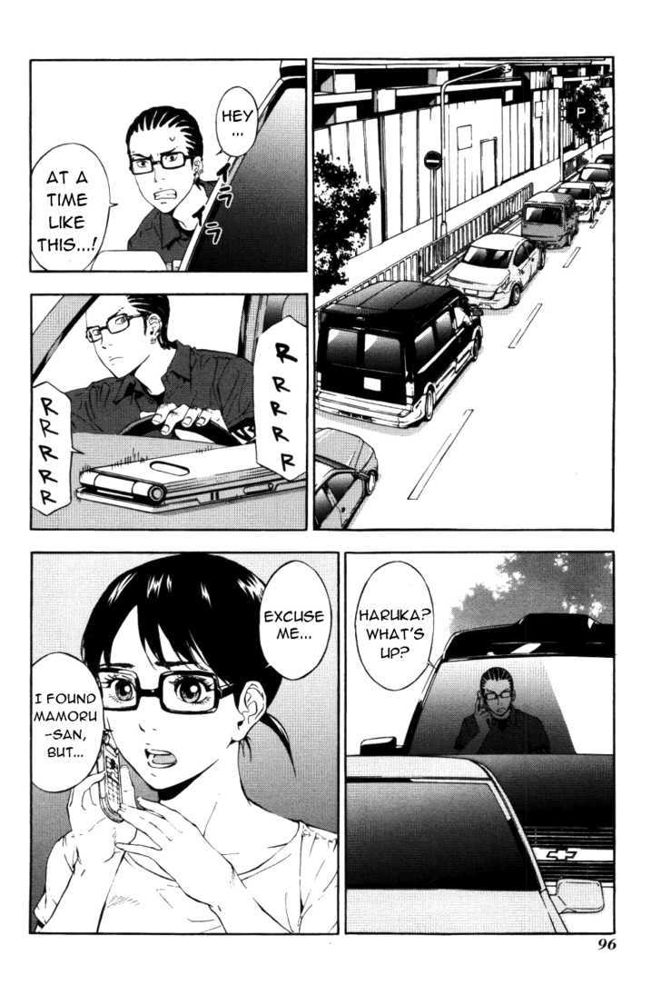 Until Death Do Us Part Chapter 70 #14