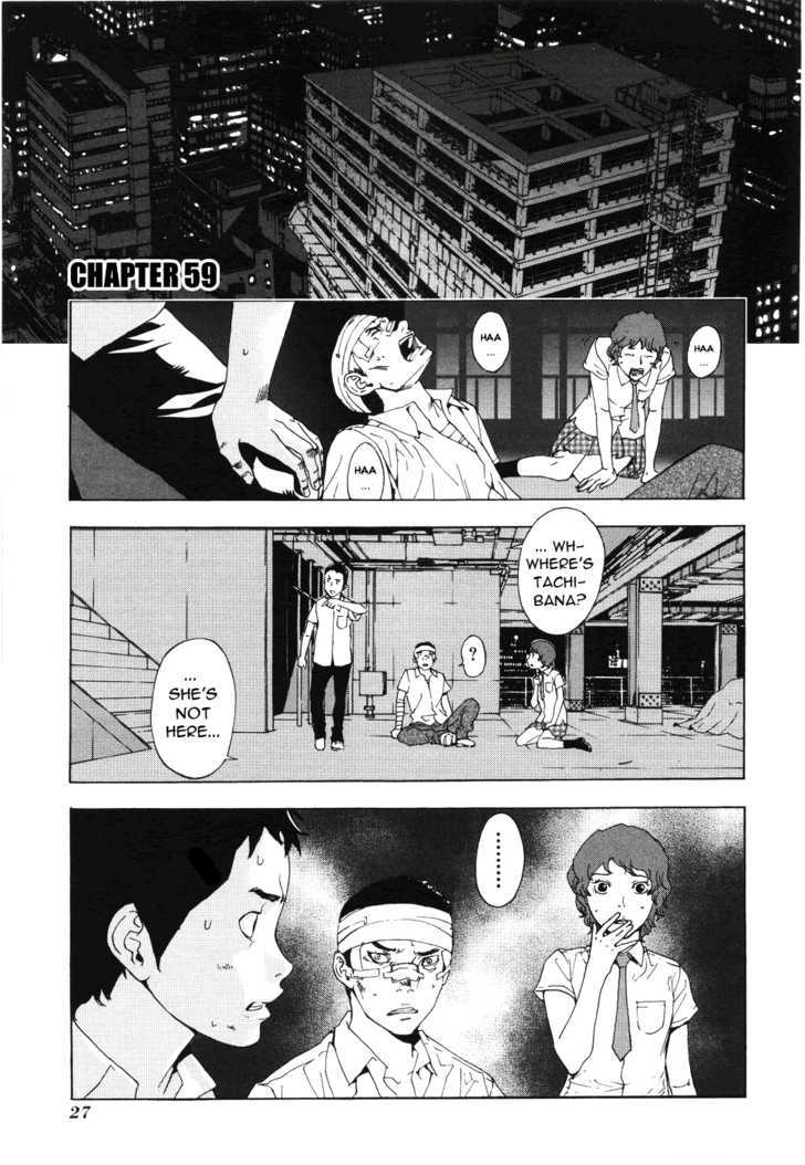 Until Death Do Us Part Chapter 59 #2