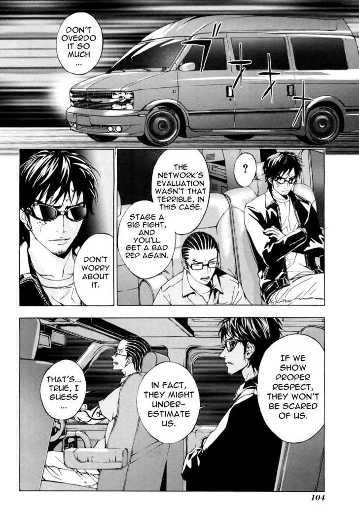 Until Death Do Us Part Chapter 45 #5