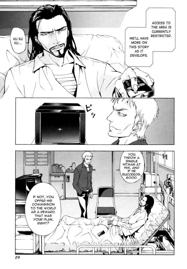 Until Death Do Us Part Chapter 41 #21