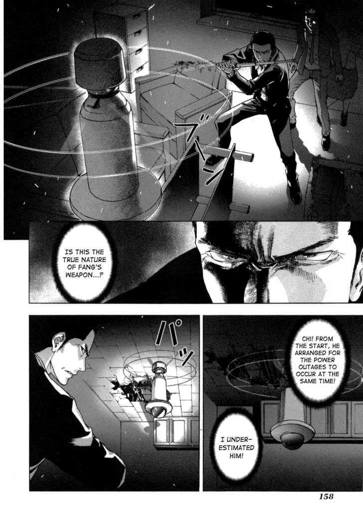 Until Death Do Us Part Chapter 39 #3