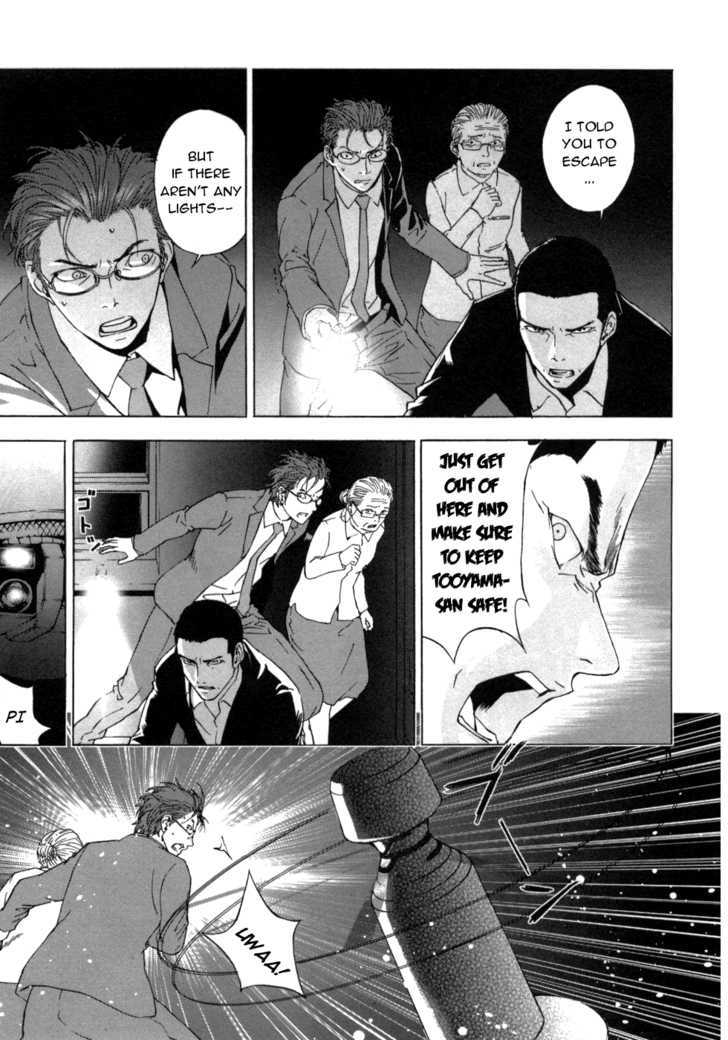 Until Death Do Us Part Chapter 39 #4