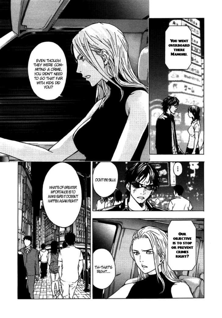 Until Death Do Us Part Chapter 32 #5