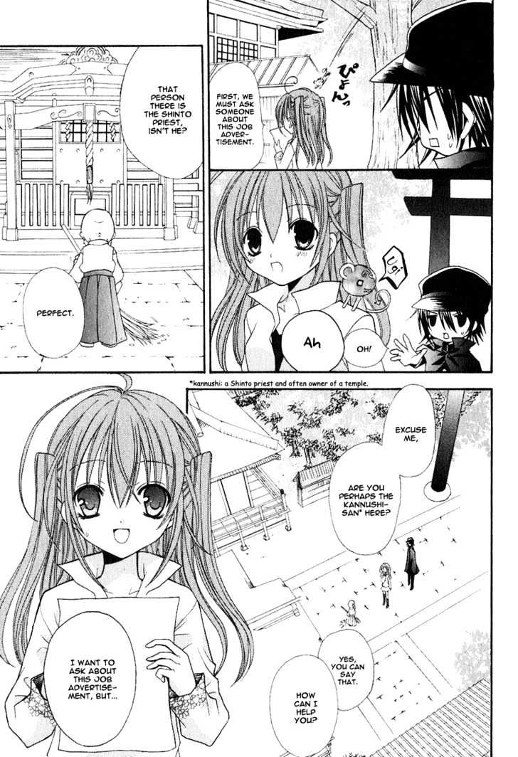 Tokyo Innocent Chapter 3 #12