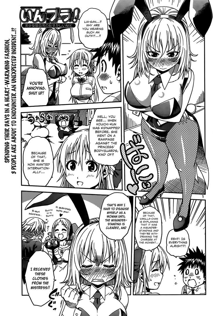 Inbura! - Bishoujo Kyuuketsuki No Hazukashii Himitsu Chapter 8 #3