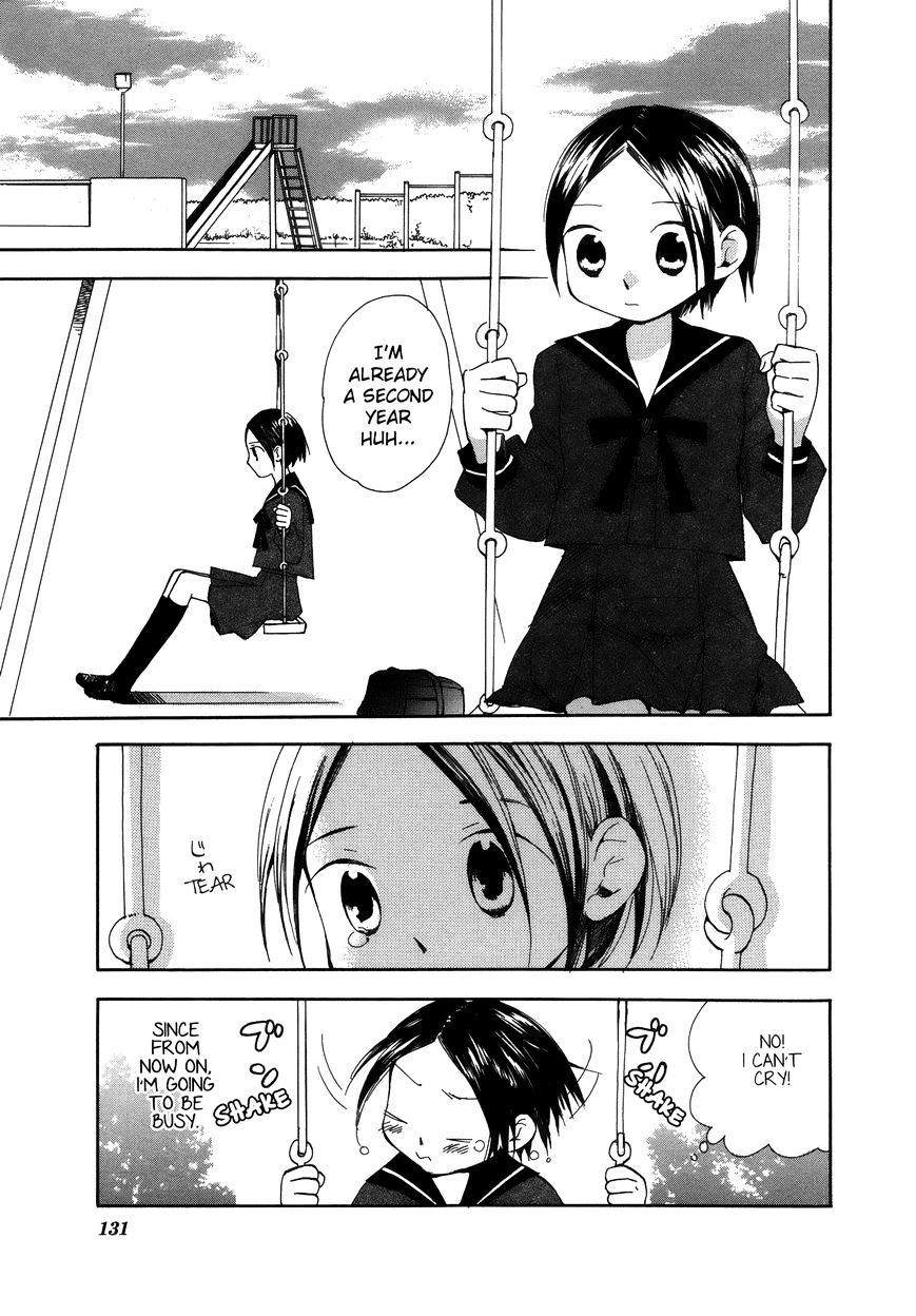 Saigo No Seifuku Chapter 34 #6