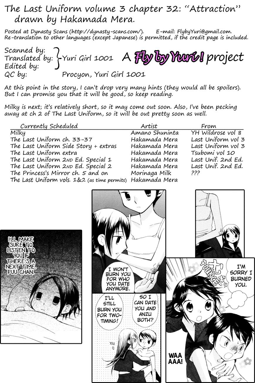 Saigo No Seifuku Chapter 32 #15