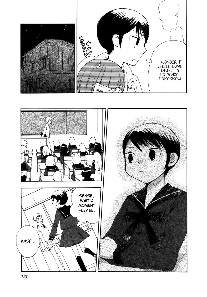 Saigo No Seifuku Chapter 33 #10