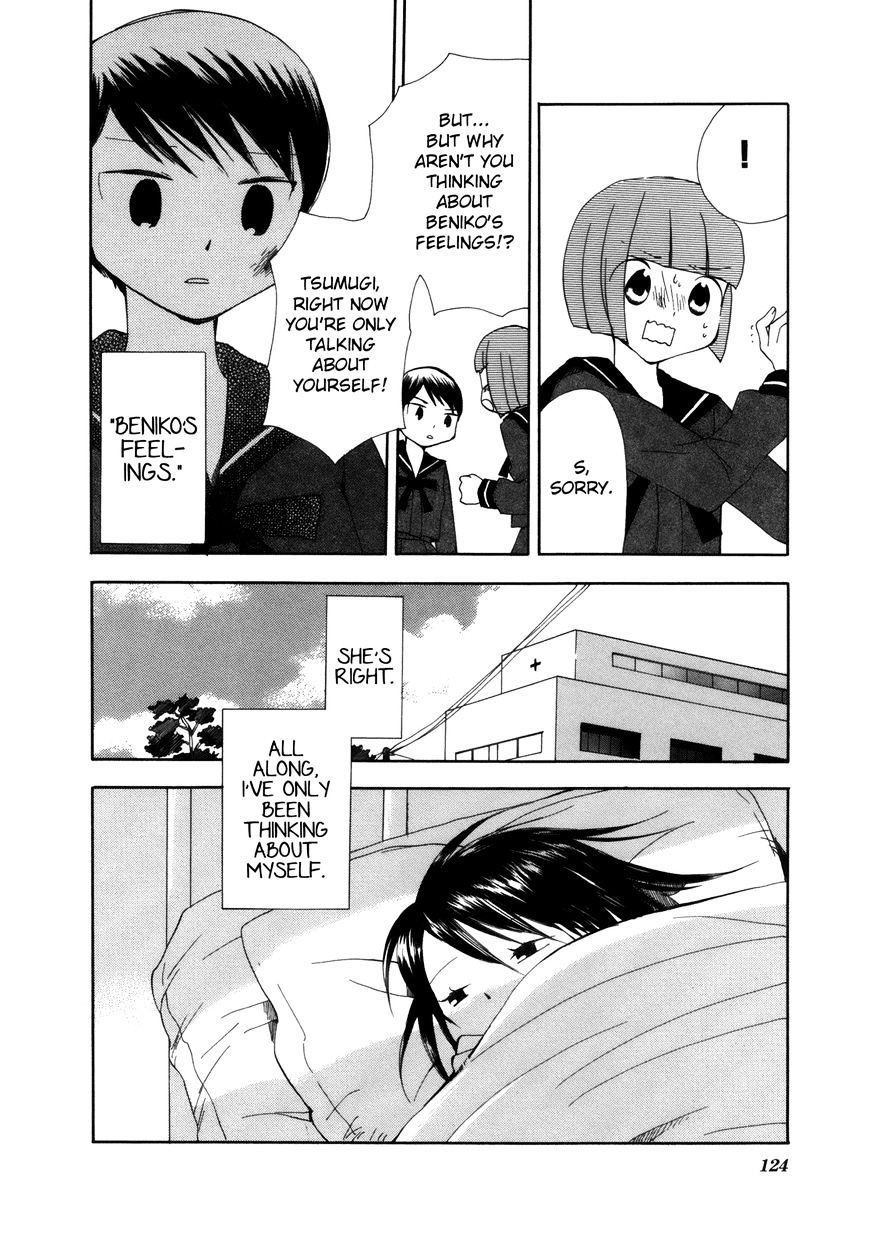 Saigo No Seifuku Chapter 33 #13