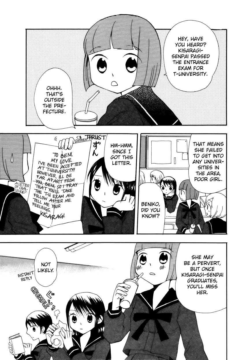 Saigo No Seifuku Chapter 30 #2