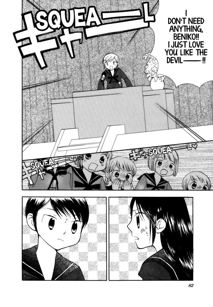 Saigo No Seifuku Chapter 30 #11