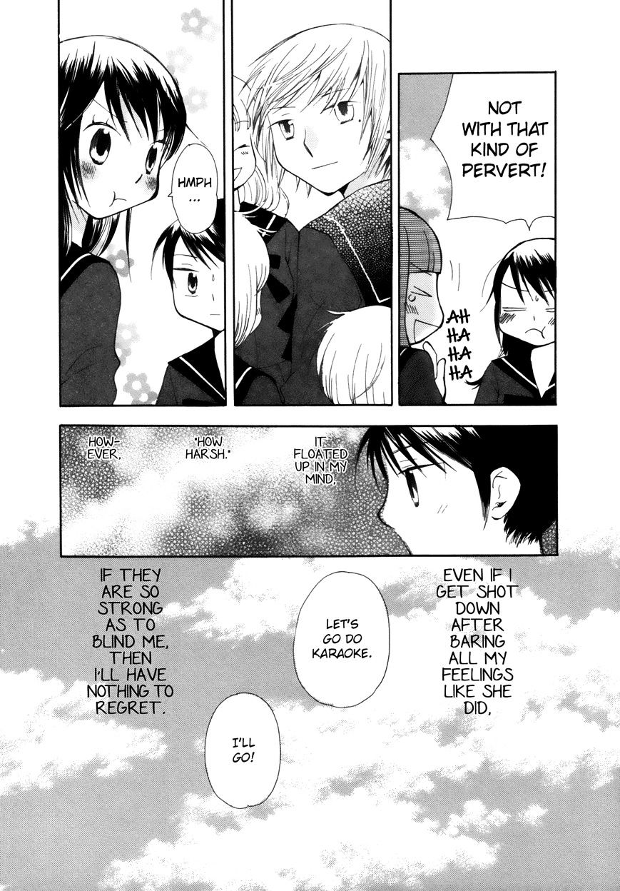 Saigo No Seifuku Chapter 30 #13