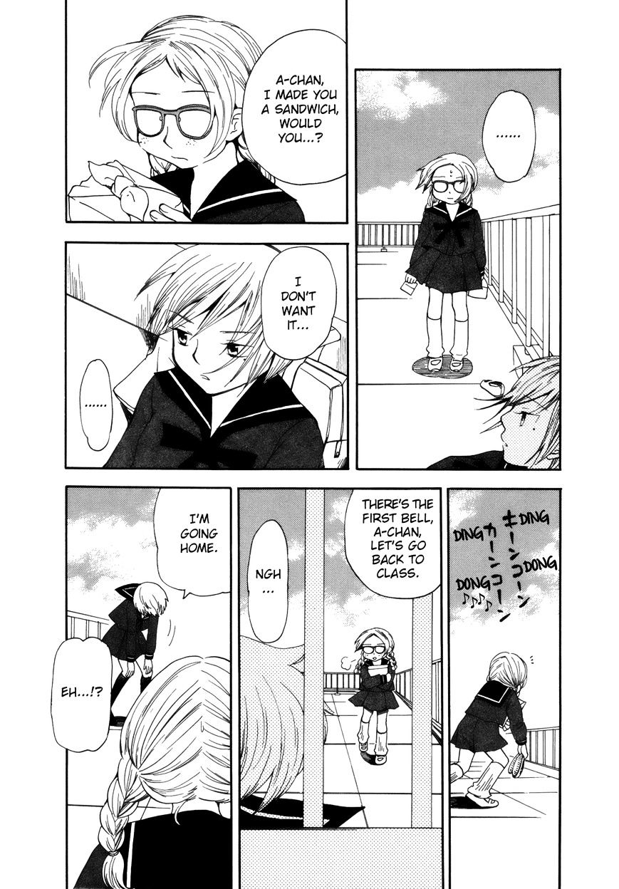 Saigo No Seifuku Chapter 29 #5