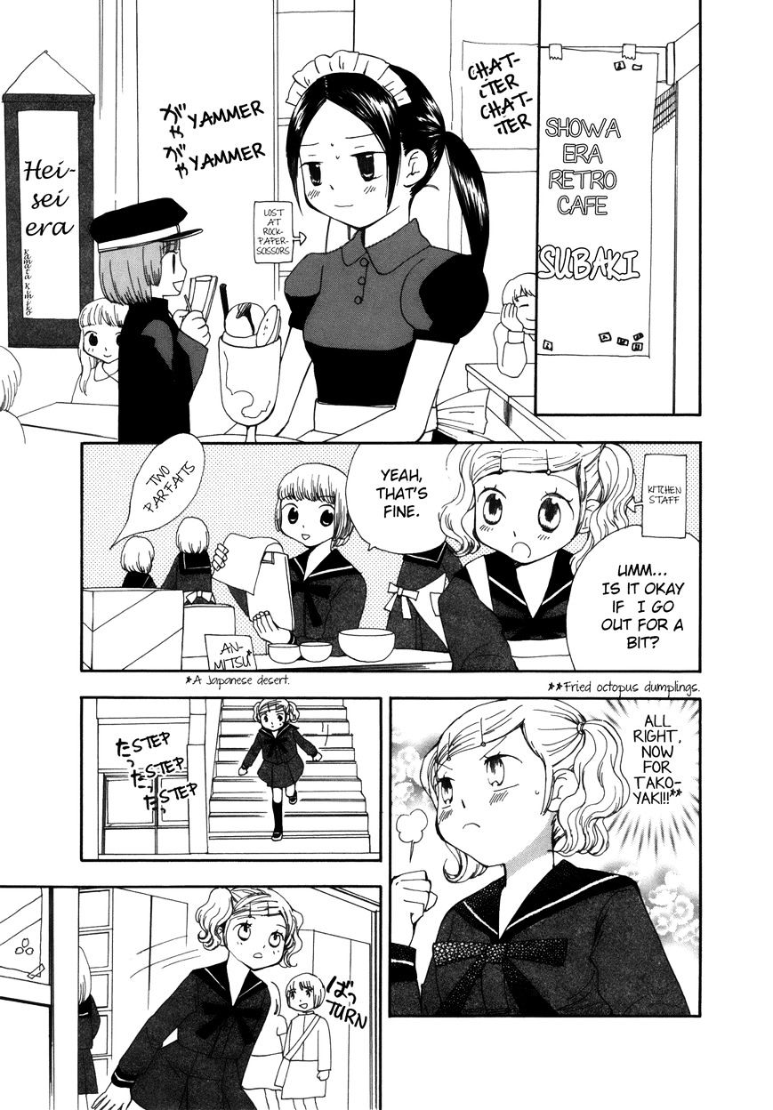 Saigo No Seifuku Chapter 27 #7