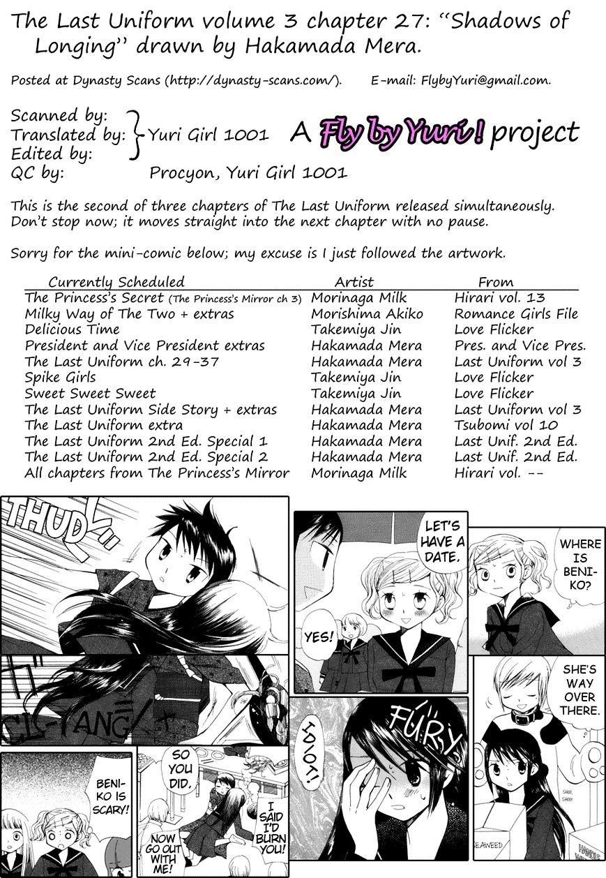 Saigo No Seifuku Chapter 27 #17