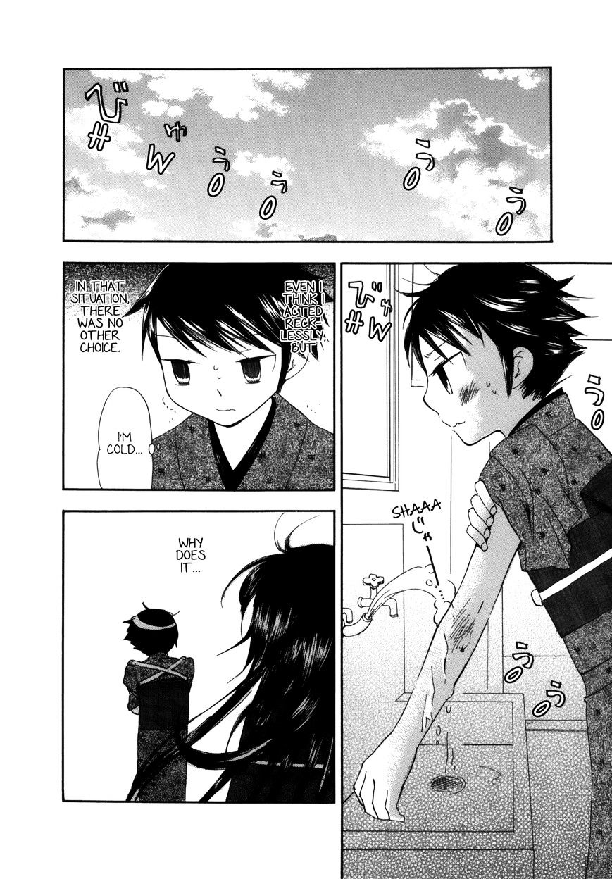 Saigo No Seifuku Chapter 28 #3