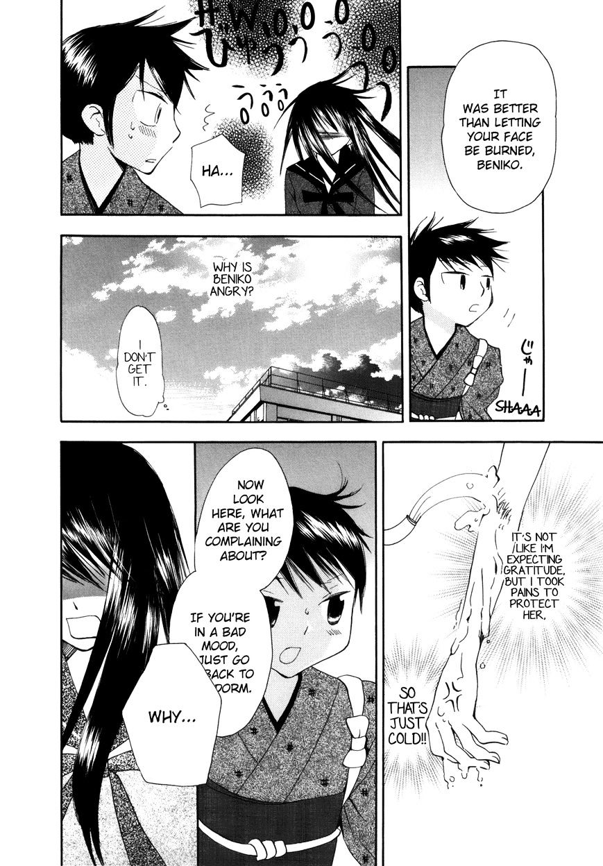 Saigo No Seifuku Chapter 28 #5