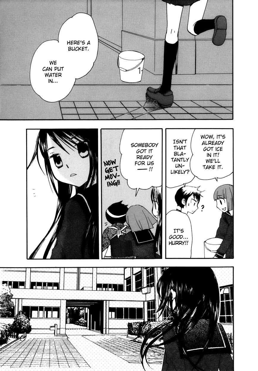 Saigo No Seifuku Chapter 28 #12