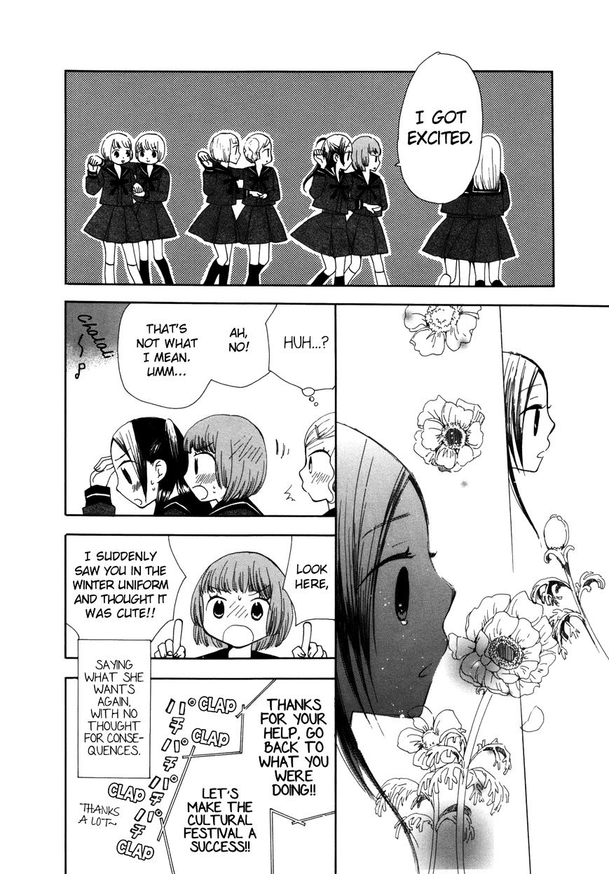 Saigo No Seifuku Chapter 26 #12