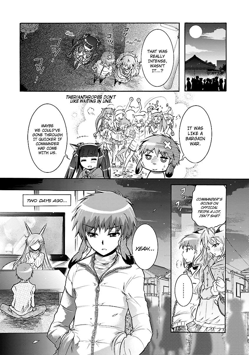 Okasu Bekarazu!! Junketsu Tokku! Chapter 26 #4