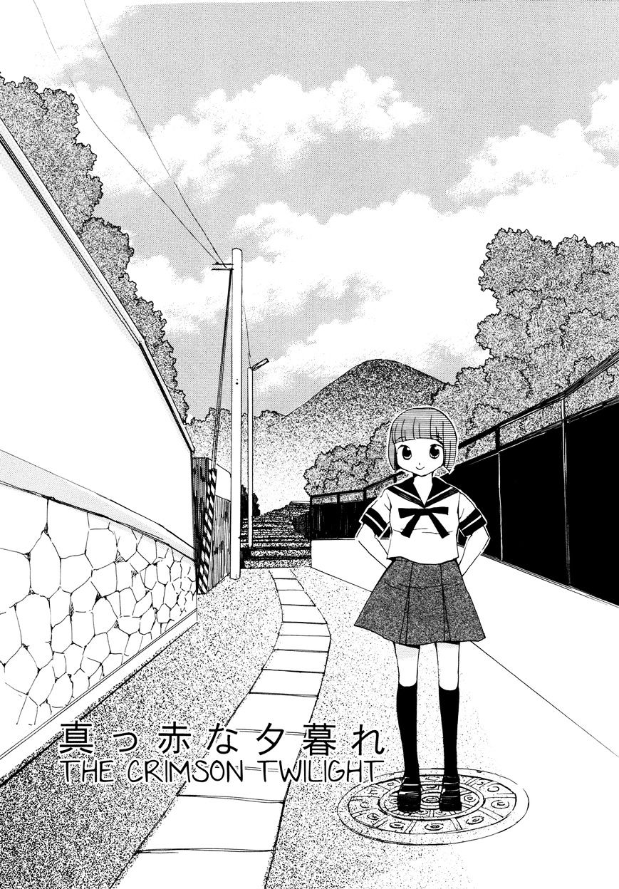 Saigo No Seifuku Chapter 22 #2