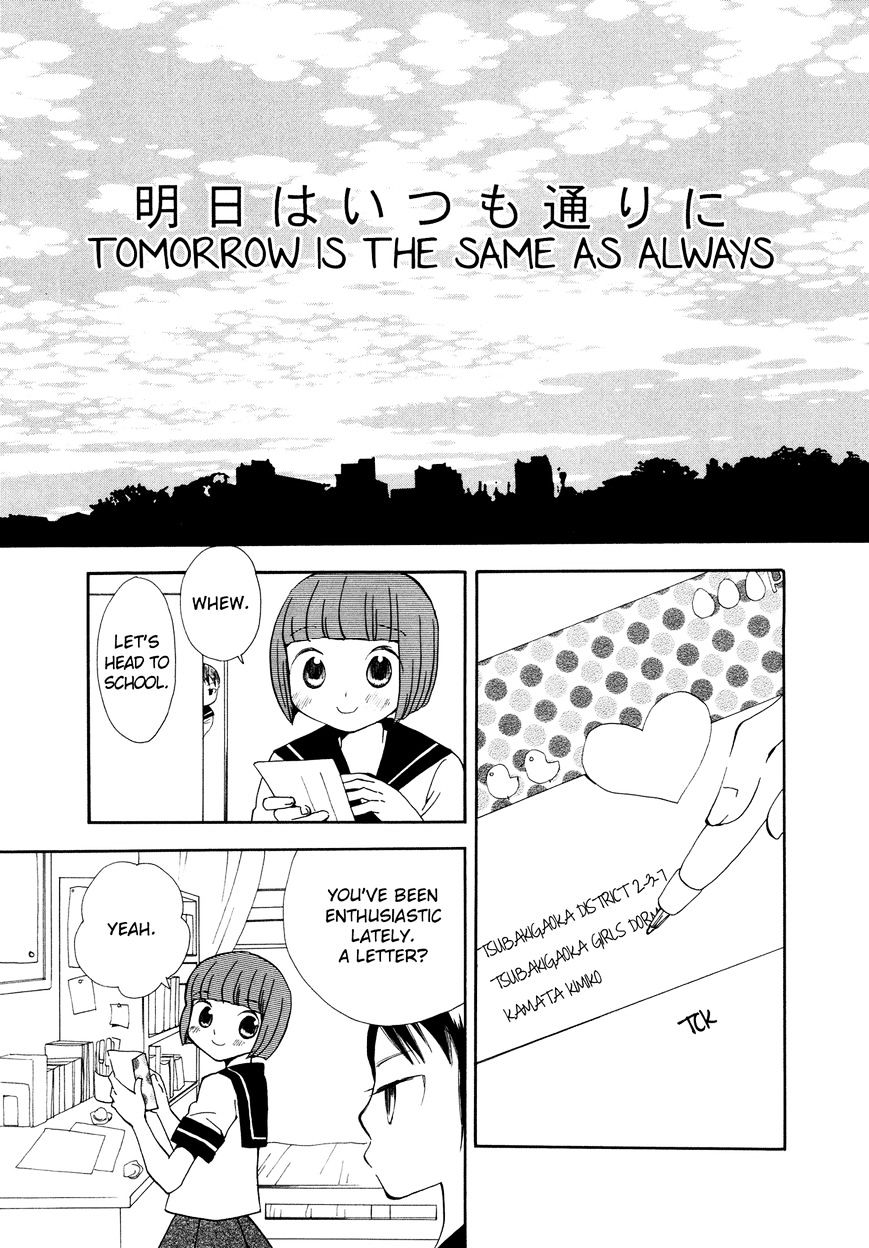 Saigo No Seifuku Chapter 21 #2