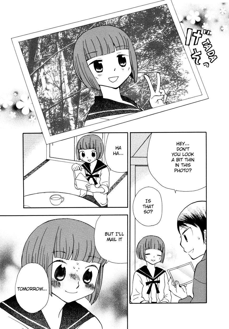 Saigo No Seifuku Chapter 21 #8