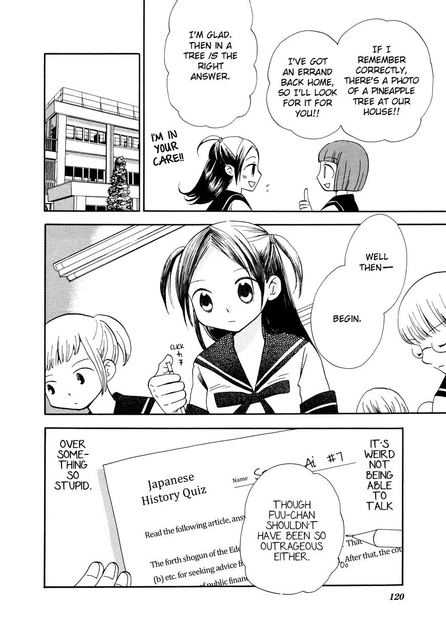 Saigo No Seifuku Chapter 20 #7