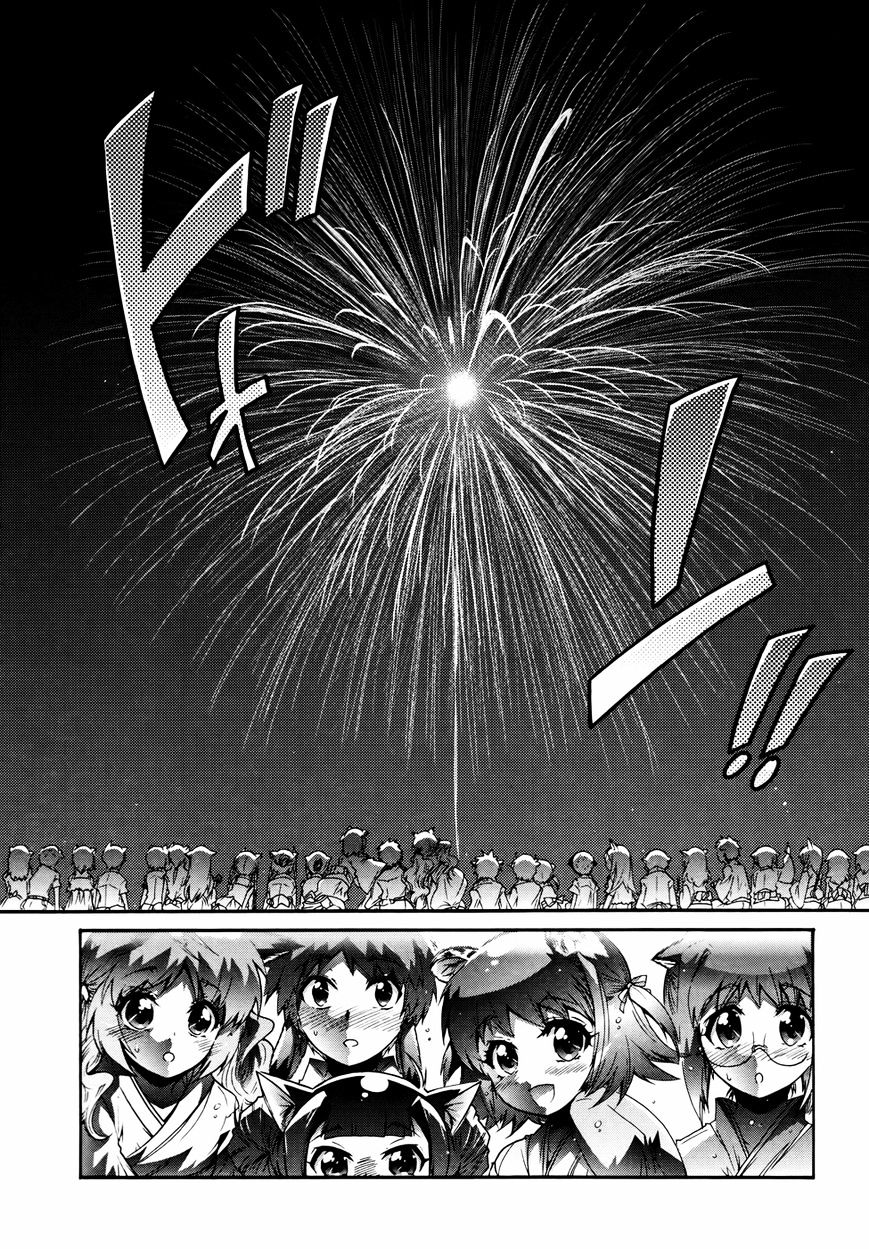 Okasu Bekarazu!! Junketsu Tokku! Chapter 18 #21