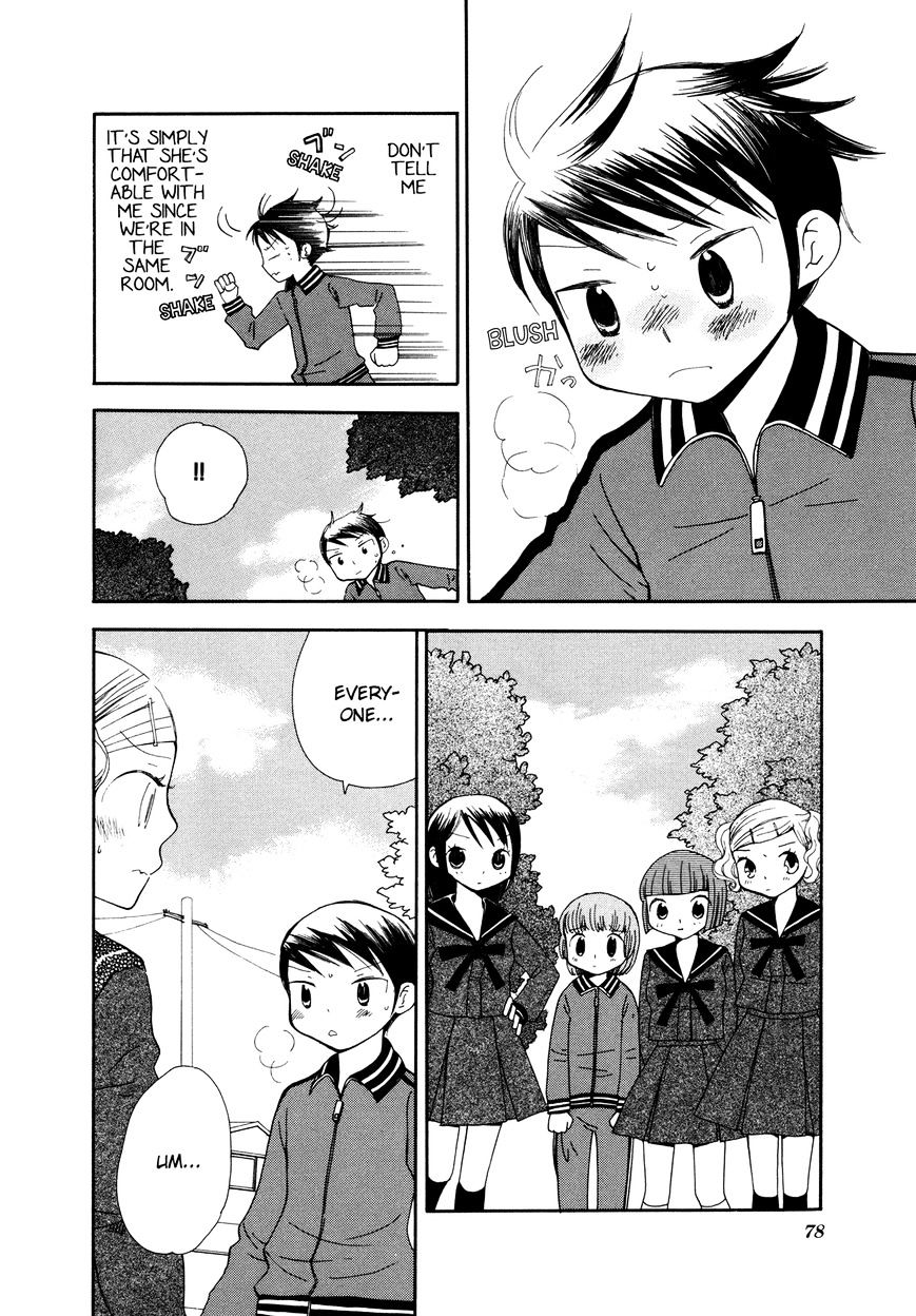 Saigo No Seifuku Chapter 17 #7