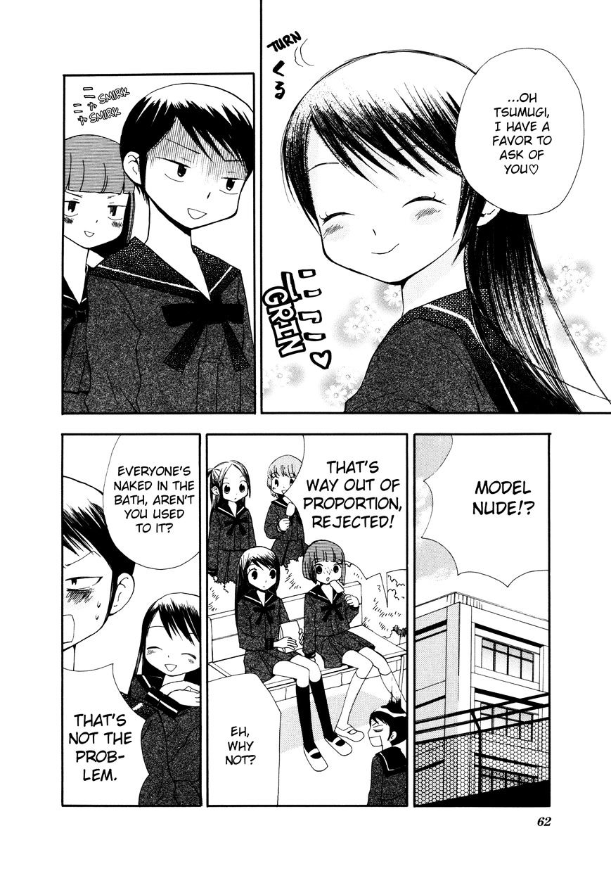 Saigo No Seifuku Chapter 16 #5