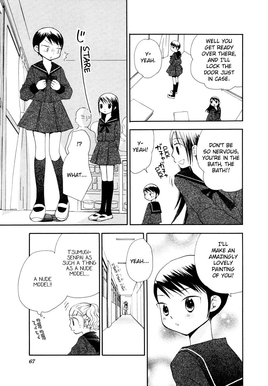 Saigo No Seifuku Chapter 16 #10